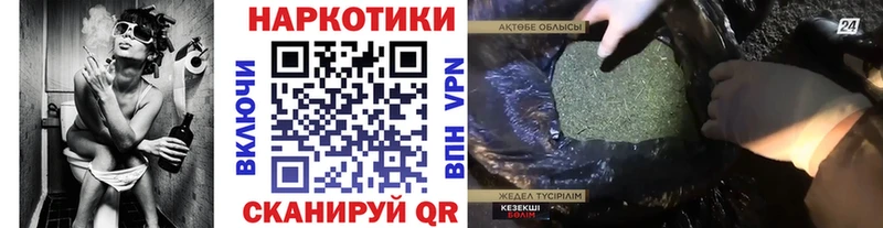 Где можно купить наркотики Константиновск Cocaine МДМА A-PVP АМФ Канабис Экстази Меф