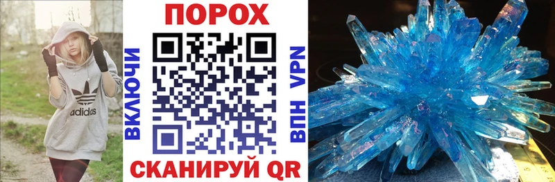 купить наркотик  Константиновск  АМФ VHQ 
