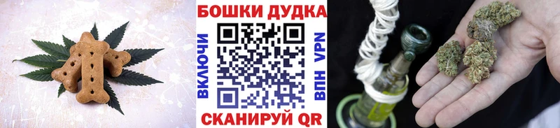 Печенье с ТГК марихуана  магазин продажи   мега   Константиновск 