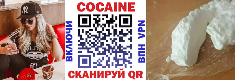 Кокаин Fish Scale Константиновск