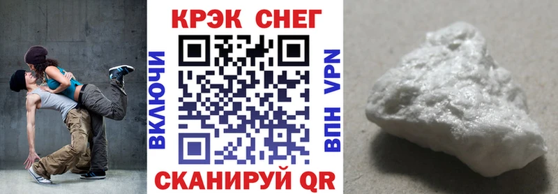 Кокаин Fish Scale  Константиновск 