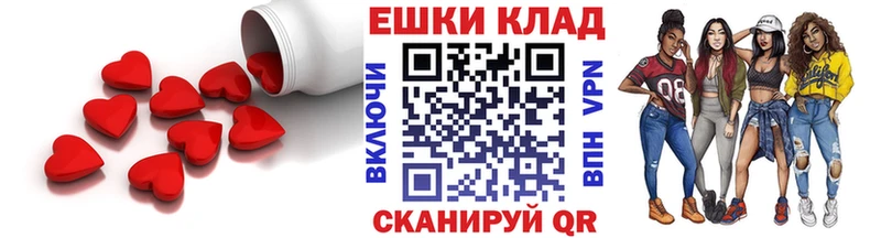 ЭКСТАЗИ VHQ  сайты даркнета Telegram  Константиновск 