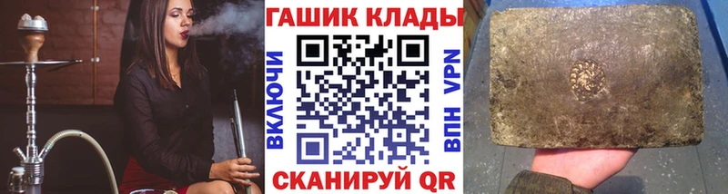 Гашиш 40% ТГК  магазин  наркотиков  Константиновск 