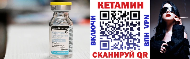 ссылка на мегу зеркало  Константиновск  Кетамин VHQ 