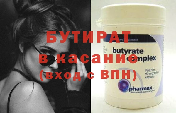 мефедрон мука Ельня