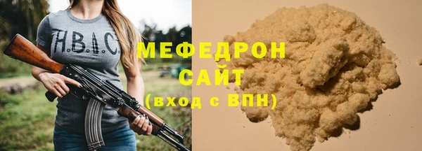 тгк Елизово