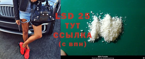 мефедрон мука Ельня