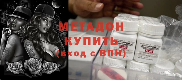 мефедрон мука Ельня