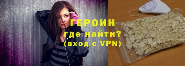 тгк Елизово