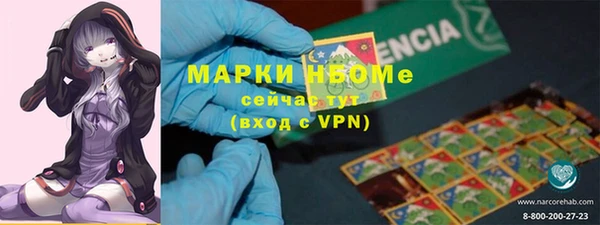 мефедрон мука Ельня