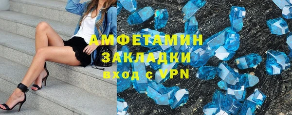 тгк Елизово