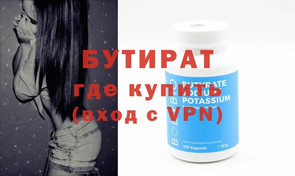 мефедрон мука Ельня