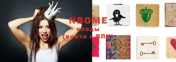 тгк Елизово