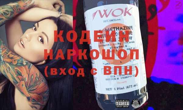 мефедрон мука Ельня