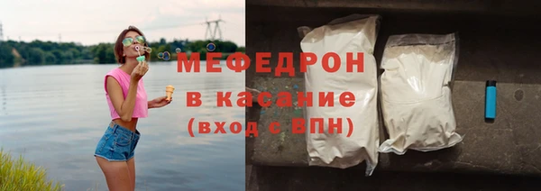 мефедрон мука Ельня