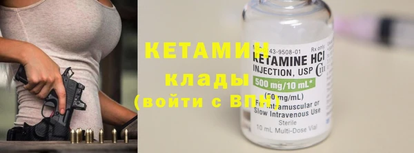 мефедрон мука Ельня
