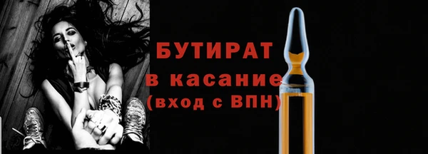 мефедрон мука Ельня