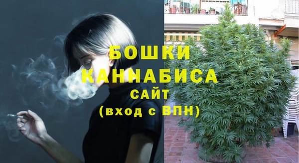 мефедрон мука Ельня