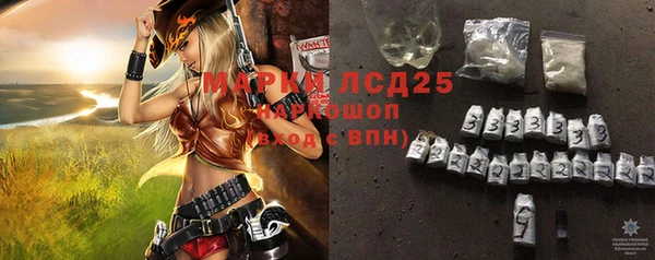 мефедрон мука Ельня