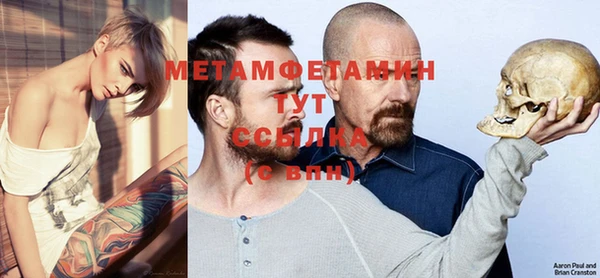 мефедрон мука Ельня
