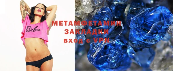 мефедрон мука Ельня