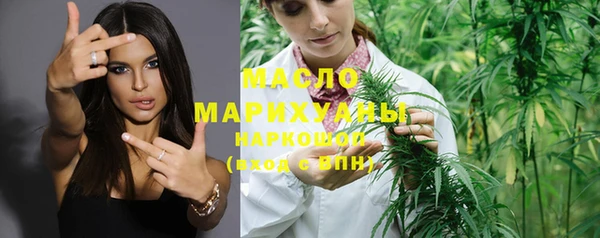мефедрон мука Ельня