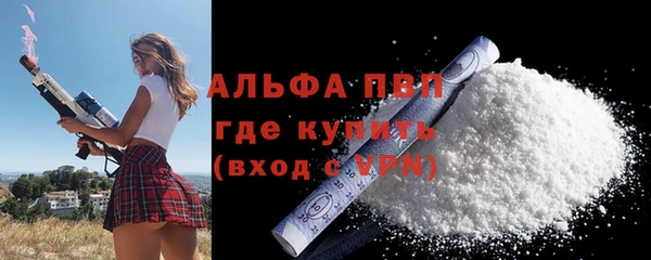 тгк Елизово