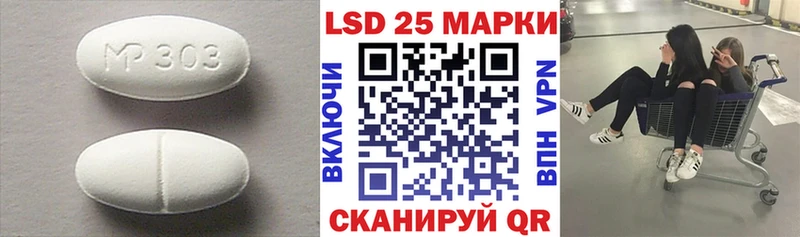 ЛСД экстази ecstasy  где можно купить   Константиновск 