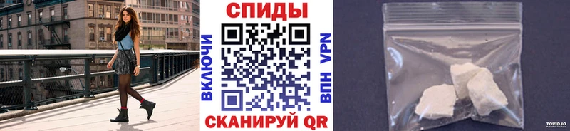 МЕТАМФЕТАМИН винт  наркошоп  Константиновск 