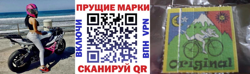 где купить   Константиновск  omg ССЫЛКА  Наркотические марки 1500мкг 