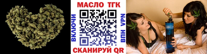 Дистиллят ТГК вейп  МЕГА онион  Константиновск 