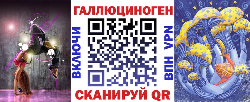 Псилоцибиновые грибы MAGIC MUSHROOMS Константиновск