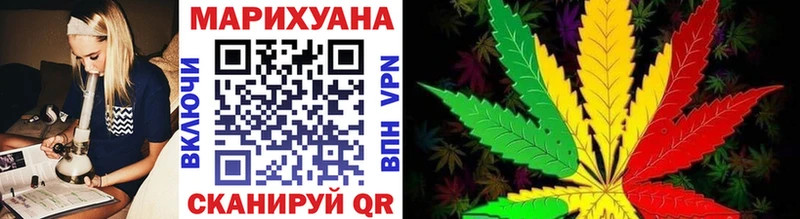 МАРИХУАНА SATIVA & INDICA  Константиновск 